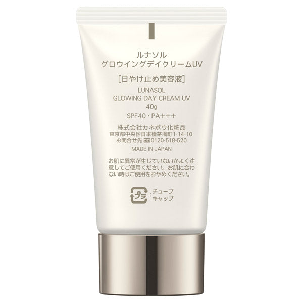 myroink Glowing Day Cream UV SPF40, 40g