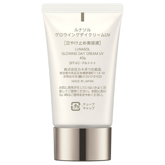 myroink Glowing Day Cream UV SPF40, 40g