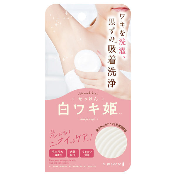 himecoto Shiro Waki Hime Soap, 100g