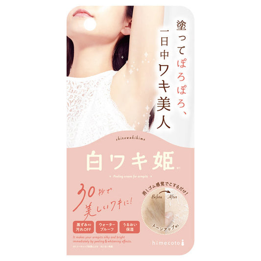 himecoto Shiro Waki Hime, 18g