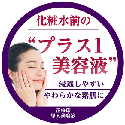 Kiku-Masamune Sake Brewing Masamune seal introduction serum, 185ml