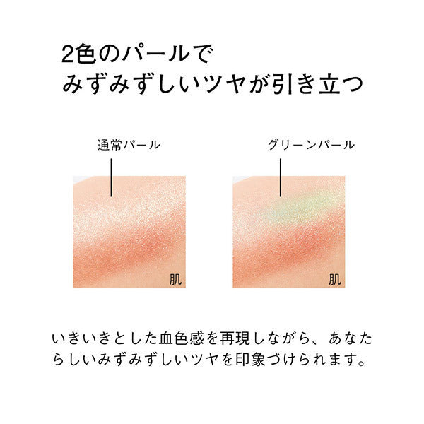 ORBIS Glow Skin Compact, 34g