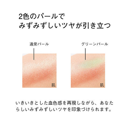 ORBIS Glow Skin Compact, 34g