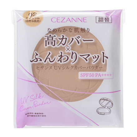 UV Silk Cover Powder, SPF50 PA++++, 02 Natural, 10g (Refill)