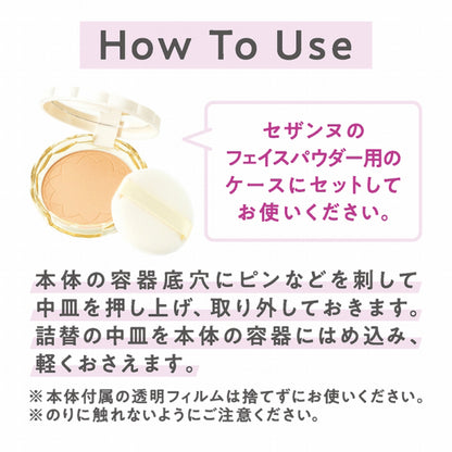 CEZANNE UV Silk Cover Powder, SPF50 PA++++, Refill, 01 Light, 10g