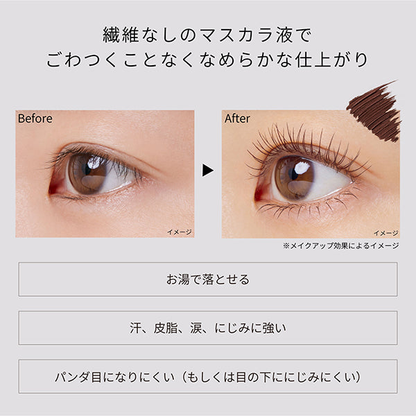 ETTUSAIS Eye Edition (Mascara), 02 Burgundy Brown, 6g
