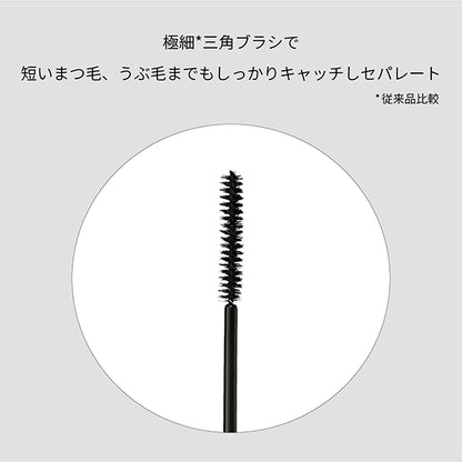 ETTUSAIS Eye Edition (Mascara), 02 Burgundy Brown, 6g