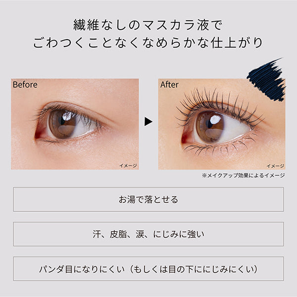 ETTUSAIS Eye Edition (Mascara), 01 Lavender Black, 6g