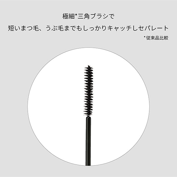 ETTUSAIS Eye Edition (Mascara), 01 Lavender Black, 6g