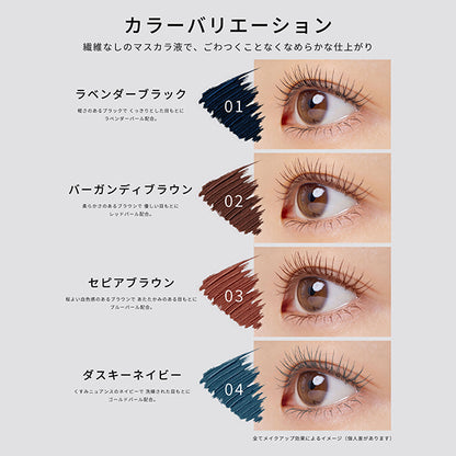 ETTUSAIS Eye Edition (Mascara), 01 Lavender Black, 6g