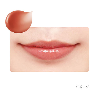 Ettusais Lip Edition (Gloss), 07 Mocha Beige, 10g