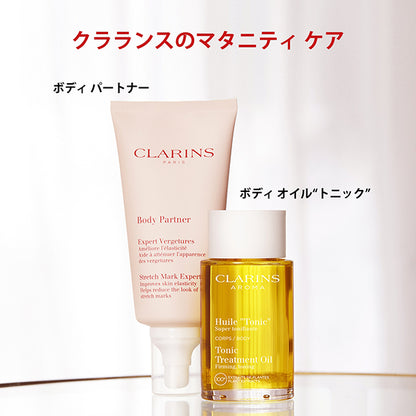 CLARINS Body Partner, 175g