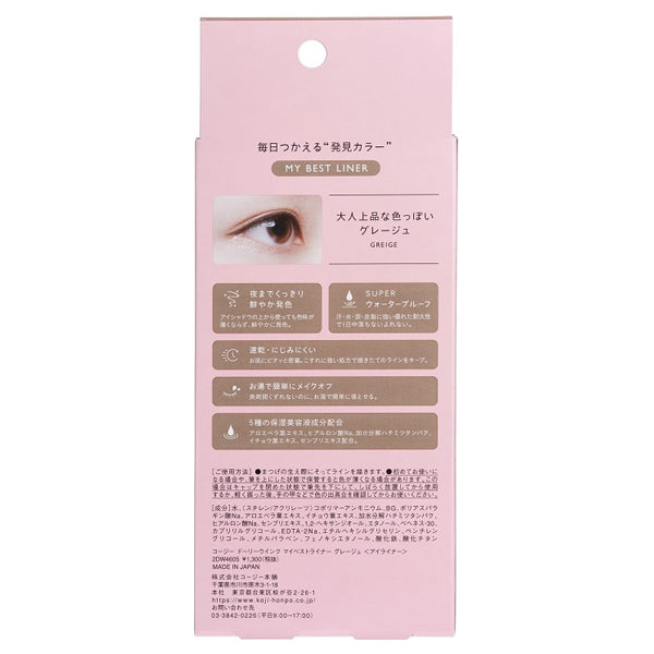 Dolly Wink My Best Liner, Greige