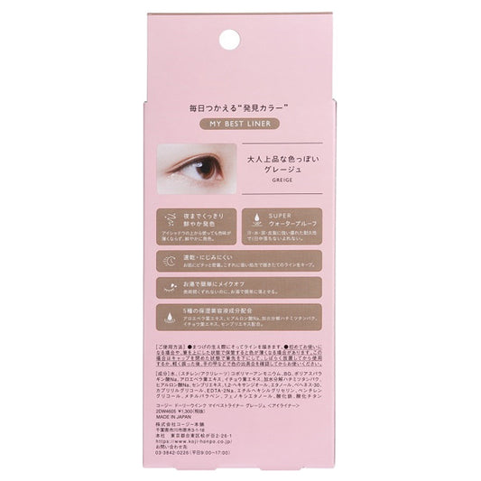 Dolly Wink My Best Liner, Greige