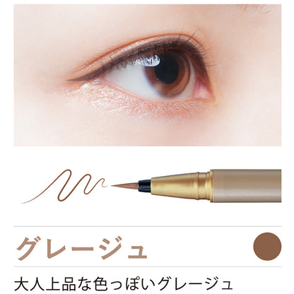 Dolly Wink My Best Liner (Greige)