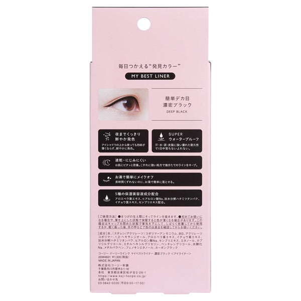 Dolly Wink My Best Liner, Deep Black