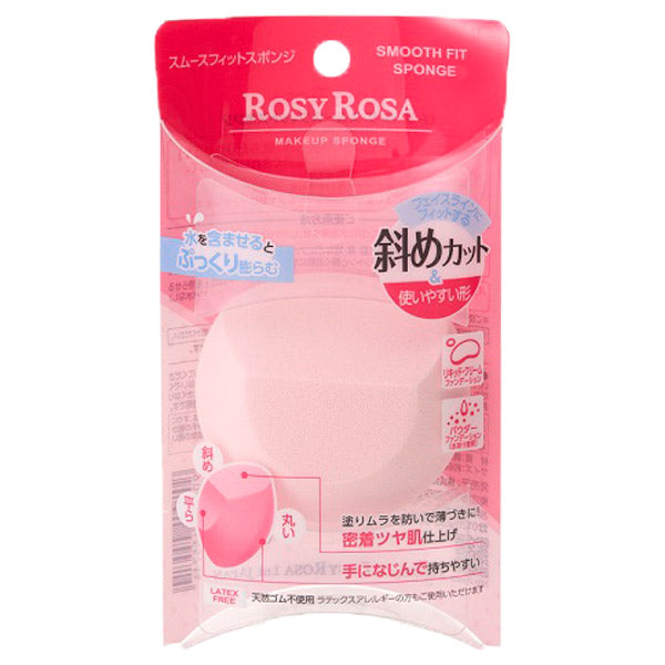 Rosie Rosa Smooth fit sponge, light pink