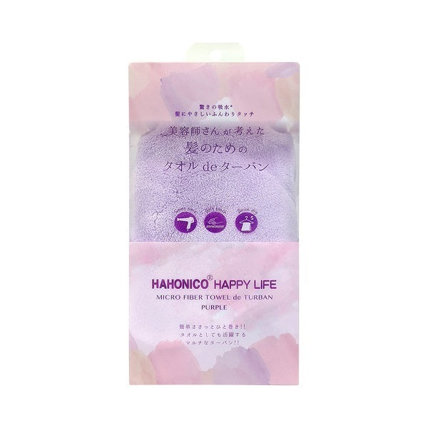 HAHONICO Hair Dry Microfiber Turban (Purple)