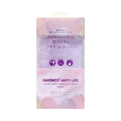 HAHONICO Hair Dry Microfiber Turban (Purple)