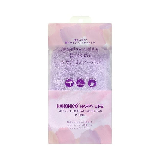 HAHONICO Hair Dry Microfiber Turban (Purple)