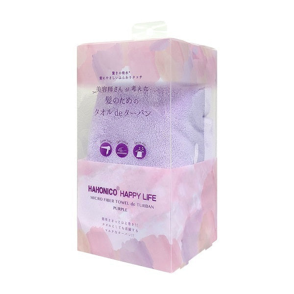 HAHONICO Hair Dry Microfiber Turban (Purple)