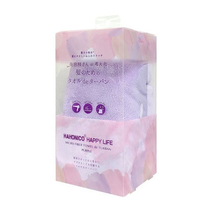 HAHONICO Hair Dry Microfiber Turban (Purple)