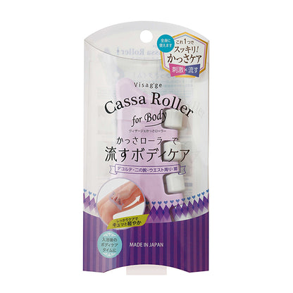 Mantensha Visager Kassa Roller (Lavender)