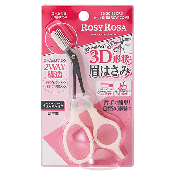 Rosy Rosa 3D Eyebrow Scissors with Comb
