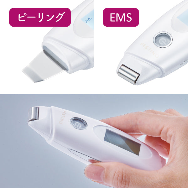 Rechargeable Facial EMS Peeling, White, W42XD27XH180(mm)