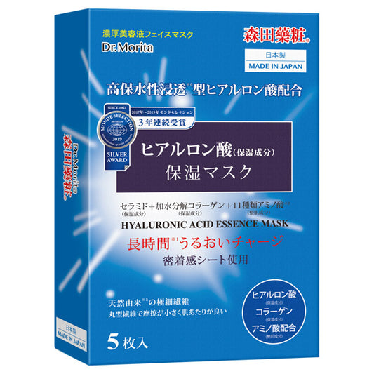 Hyaluronic Acid Moisturizing Mask, 5 Sheets
