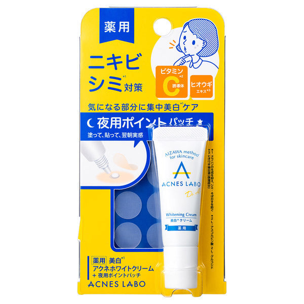 Medicated whitening acne cream with dedicated patch, 7g