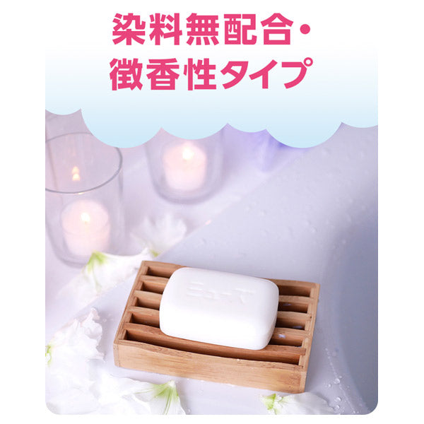 Muse Deodorant Soap (Citrus), 95g x 3