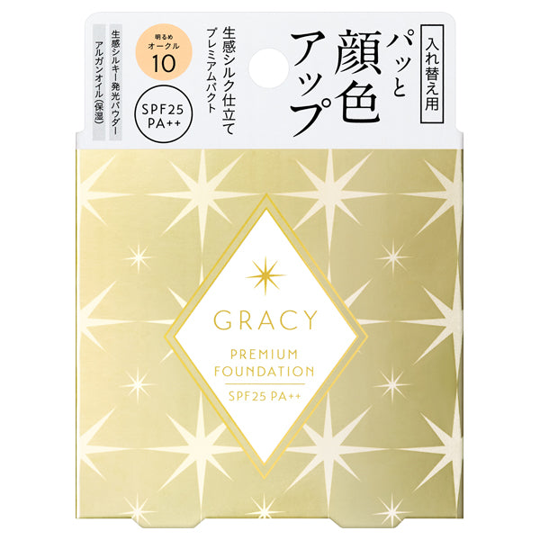 Integrate Gracy Premium Pact, Refill, OC10