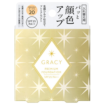Integrate Gracy Premium Pact, Refill, OC20