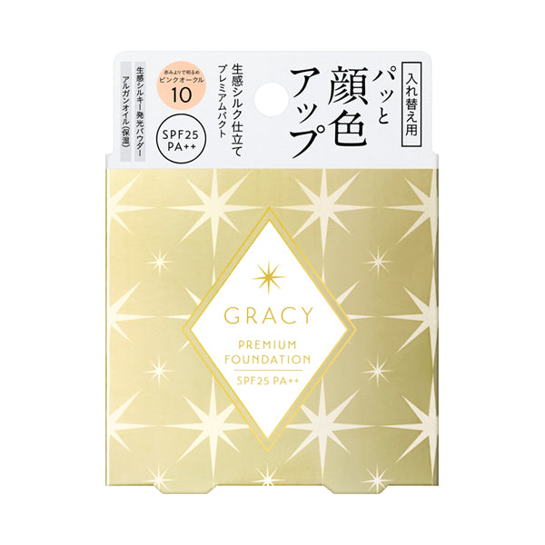 Integrate Gracy Premium Pact, Refill, PO10