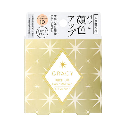 Integrate Gracy Premium Pact, Refill, PO10