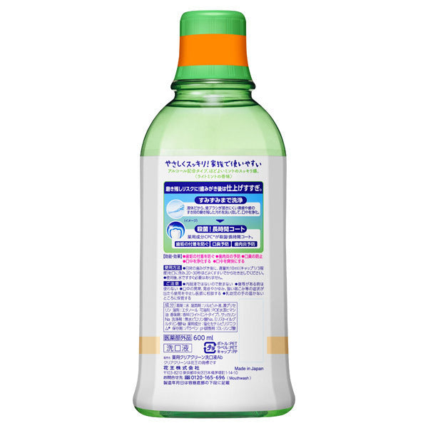 Clear Clean Dental Rinse Light Mint, 600ml