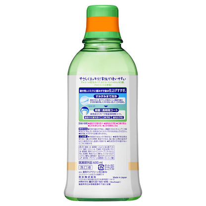 Clear Clean Dental Rinse Light Mint, 600ml
