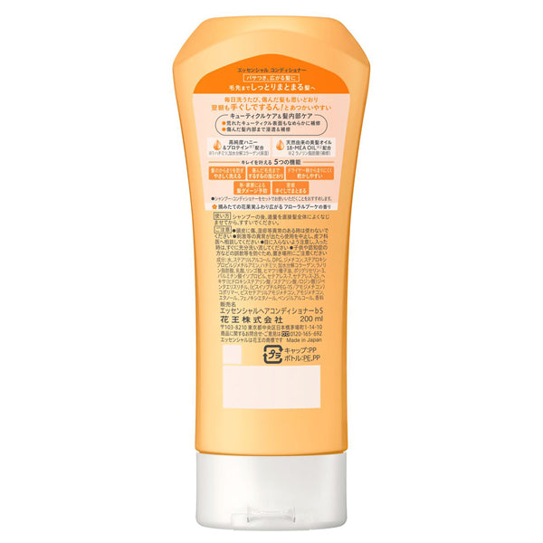 Essential Moisturizing Conditioner, 200ml, Floral Bouquet Scent