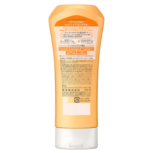 Essential Moisturizing Conditioner, 200ml, Floral Bouquet Scent