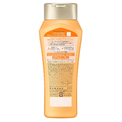Essential Moisturizing Shampoo, 200ml, Floral Bouquet Scent