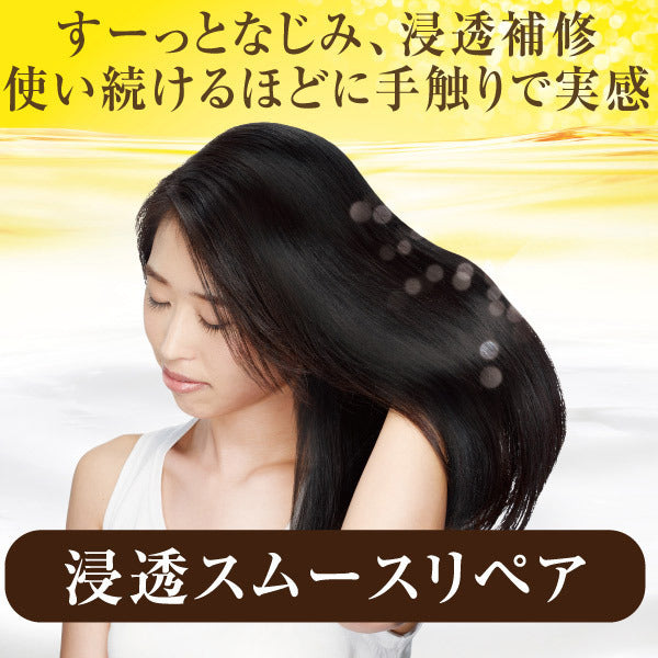 OSHIMATSUBAKI Hair essence, 100ml, Fragrance-free