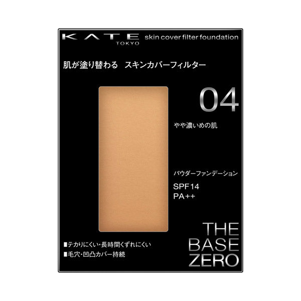 KATE Skin Cover Filter Foundation Refill SPF14 PA++ (04 Deep Beige)