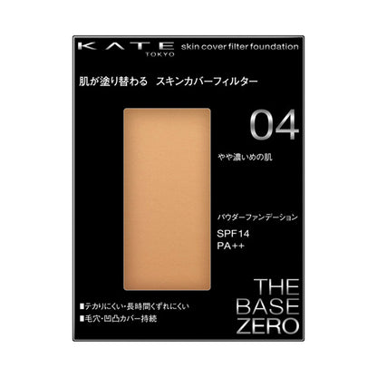 KATE Skin Cover Filter Foundation Refill SPF14 PA++ (04 Deep Beige)