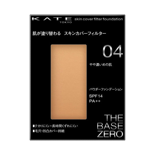 KATE Skin Cover Filter Foundation Refill SPF14 PA++ (04 Deep Beige)