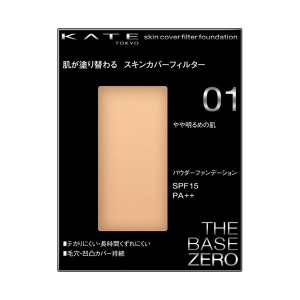KATE Skin Cover Filter Foundation Refill SPF15 PA++ (01 Light)