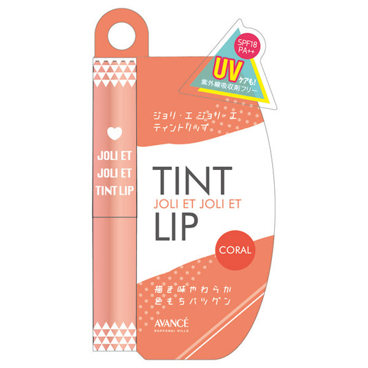 AVANCE Joli et Joli et Tint Lip (Coral), 12g