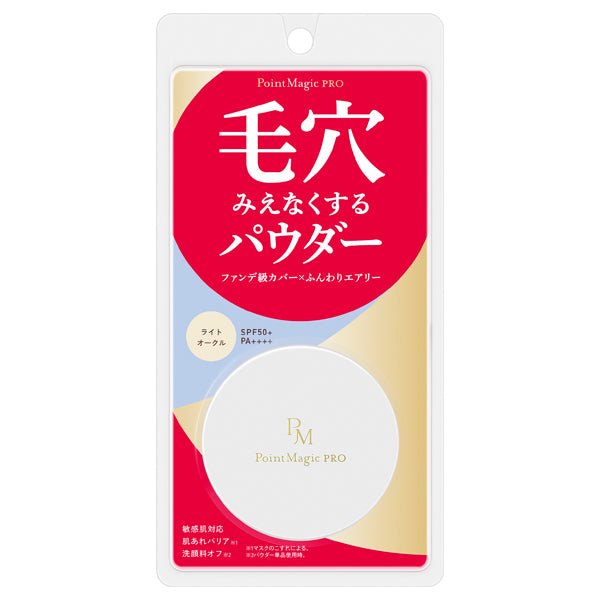 Point Magic PRO Pressed Powder C SPF50+ PA++++ (00 Light Ochre)