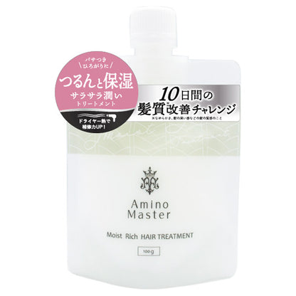 Amino Master Moist Rich Hair Treatment Compact, 100g