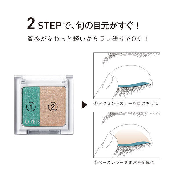 ORBIS Twin Gradation Eye Color (Cocoa Cinnamon)